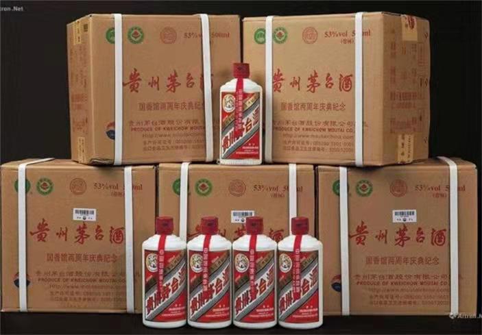 浑江茅台酒回收